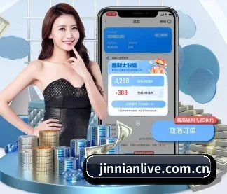 荣获行业创新奖(JINNIAN)